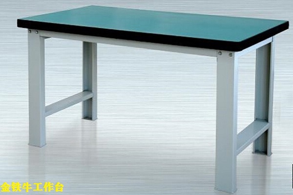 工作臺(tái) 工作臺(tái)