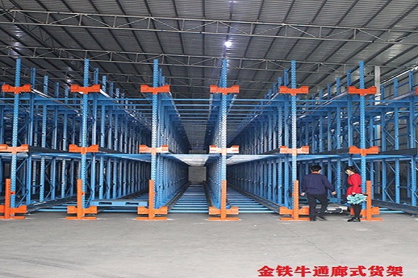 通廊式貨架特點 通廊式貨架特點