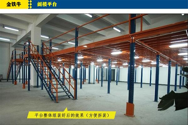 閣樓貨架 閣樓貨架